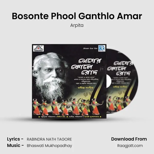 Bosonte Phool Ganthlo Amar mp3 song