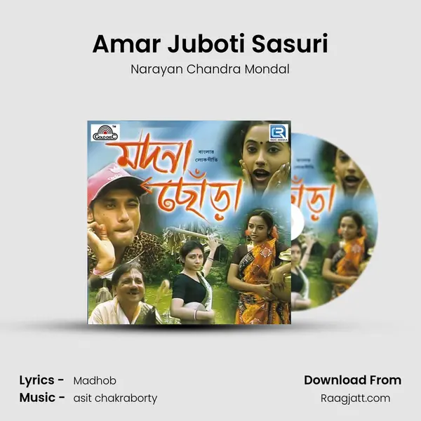 Amar Juboti Sasuri mp3 song