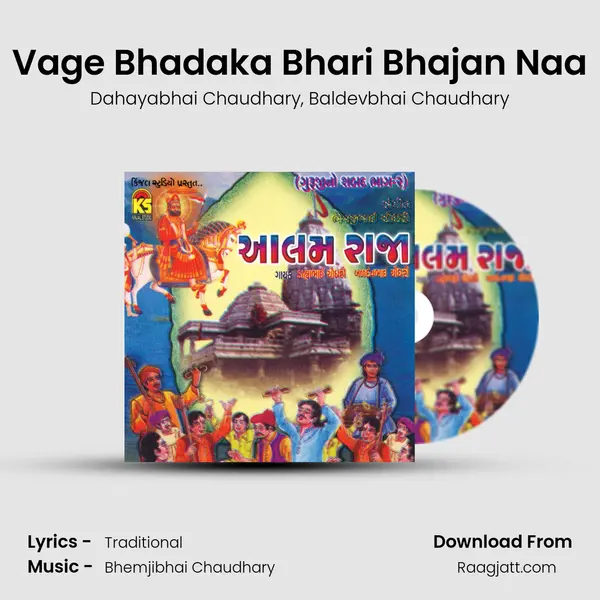 Vage Bhadaka Bhari Bhajan Naa mp3 song