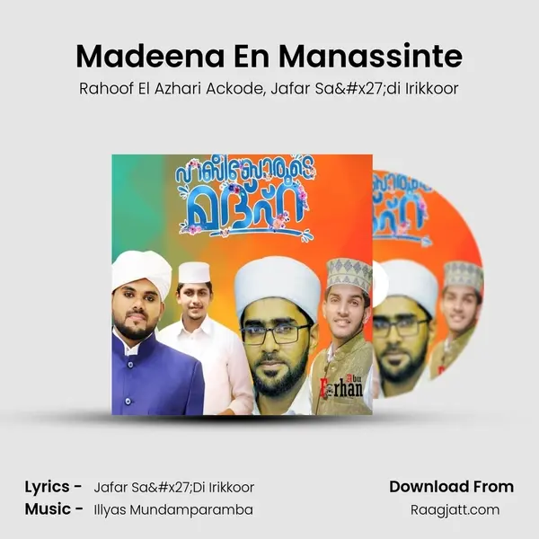 Madeena En Manassinte mp3 song