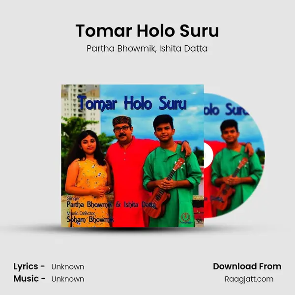 Tomar Holo Suru mp3 song