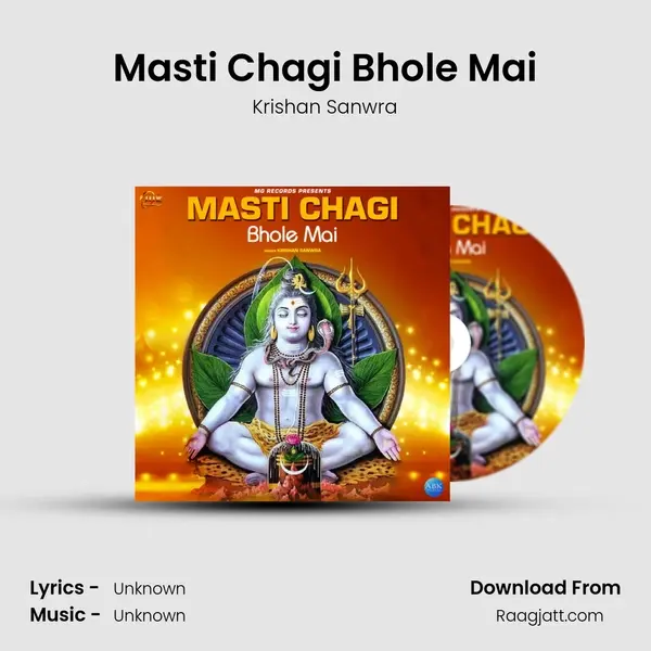 Masti Chagi Bhole Mai - Krishan Sanwra album cover 