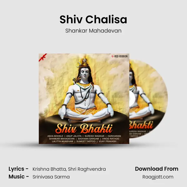 Shiv Chalisa mp3 song