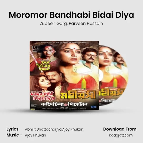 Moromor Bandhabi Bidai Diya - Zubeen Garg album cover 