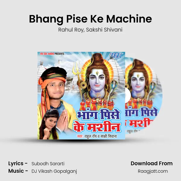 Bhang Pise Ke Machine mp3 song