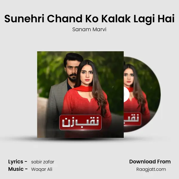 Sunehri Chand Ko Kalak Lagi Hai mp3 song