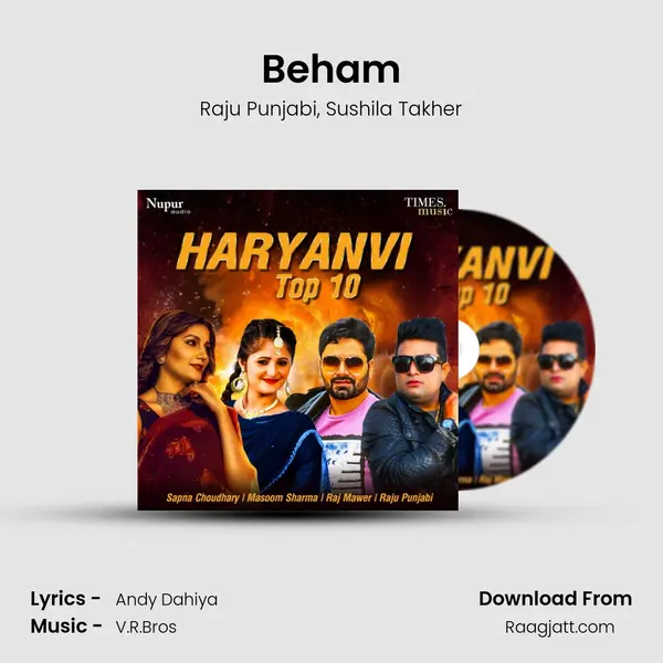 Beham mp3 song