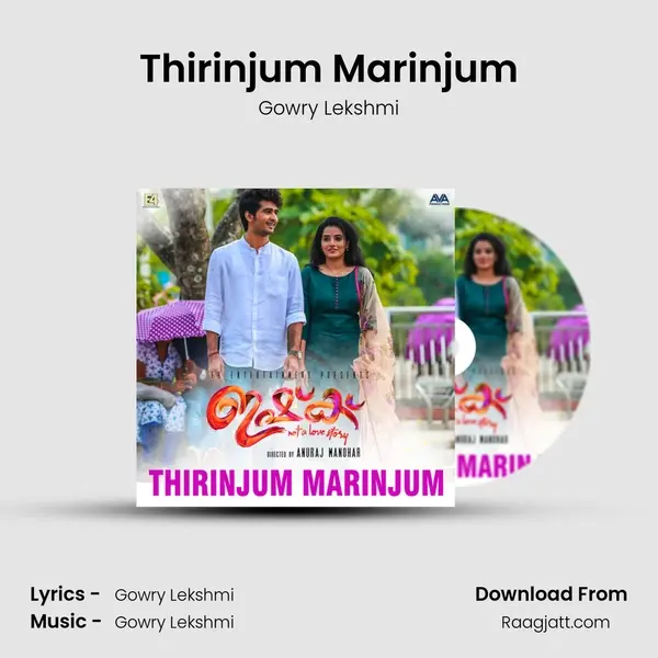 Thirinjum Marinjum mp3 song