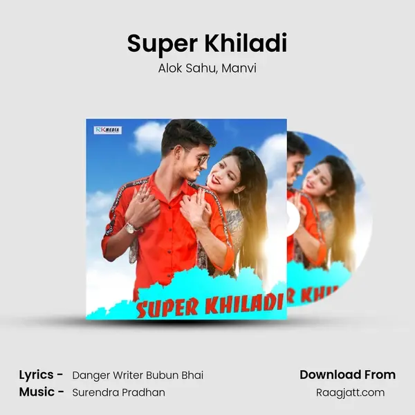 Super Khiladi mp3 song