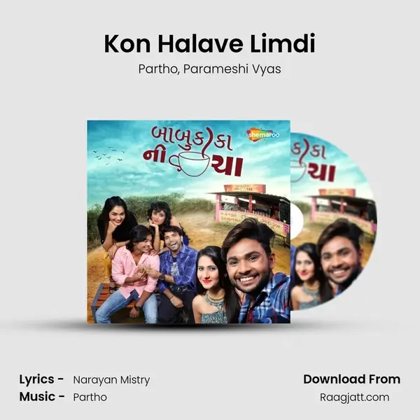 Kon Halave Limdi - Partho album cover 