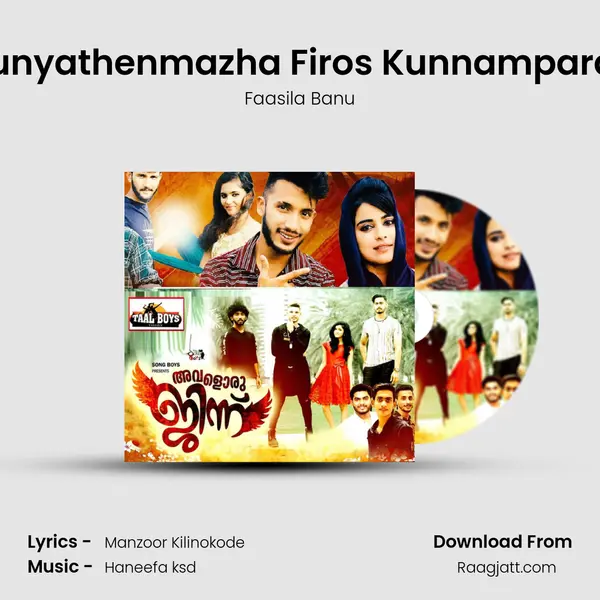 Kaarunyathenmazha Firos Kunnamparambil - Faasila Banu album cover 