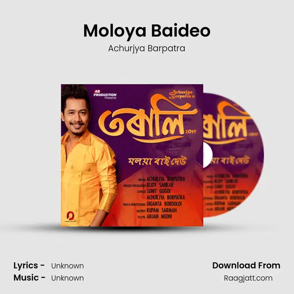 Moloya Baideo - Achurjya Barpatra album cover 