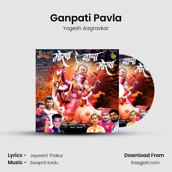 Ganpati Pavla - Yogesh Aagravkar album cover 