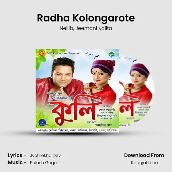 Radha Kolongarote mp3 song