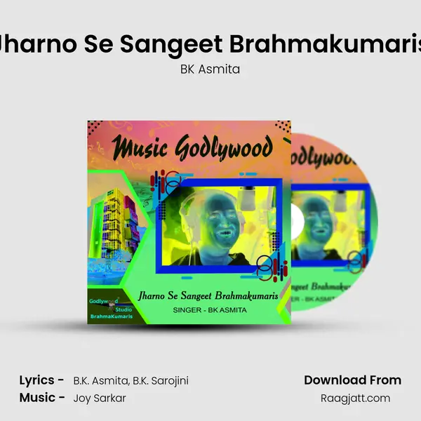 Jharno Se Sangeet Brahmakumaris mp3 song