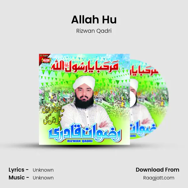 Allah Hu mp3 song