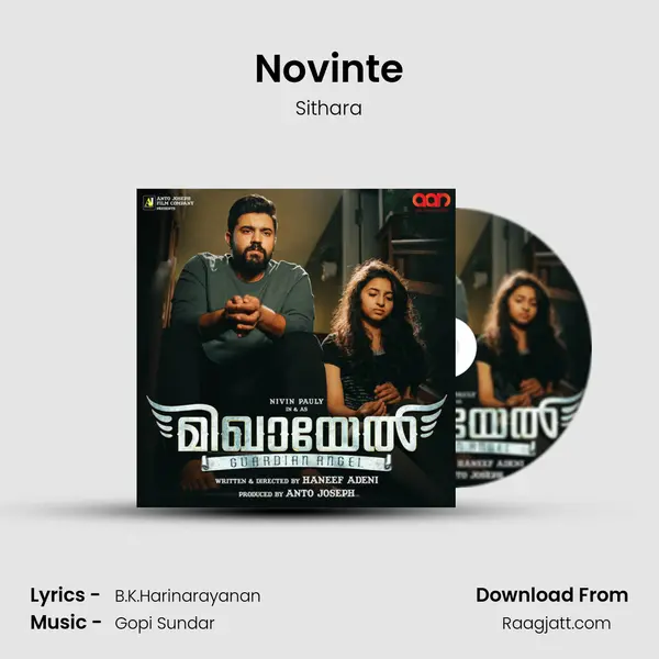 Novinte - Sithara album cover 