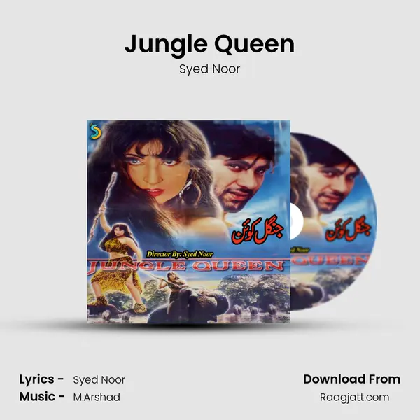 Jungle Queen mp3 song