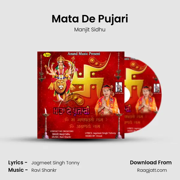 Mata De Pujari mp3 song