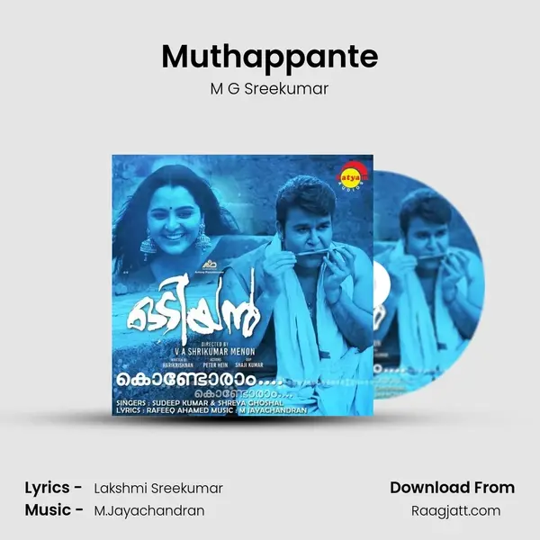 Muthappante mp3 song