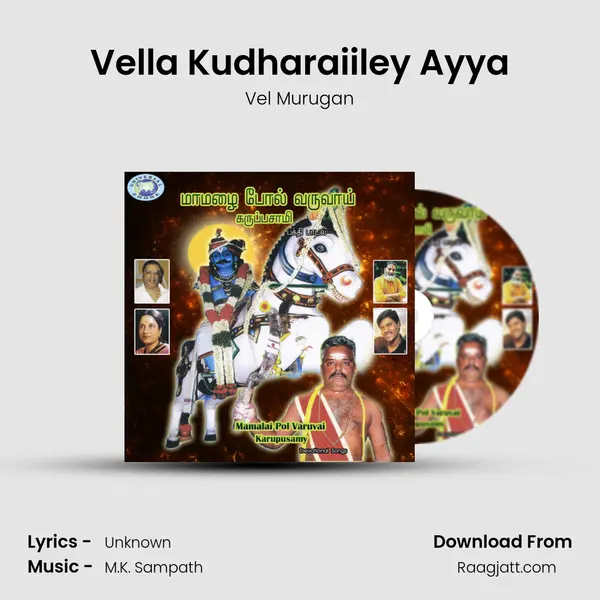 Vella Kudharaiiley Ayya - Vel Murugan album cover 