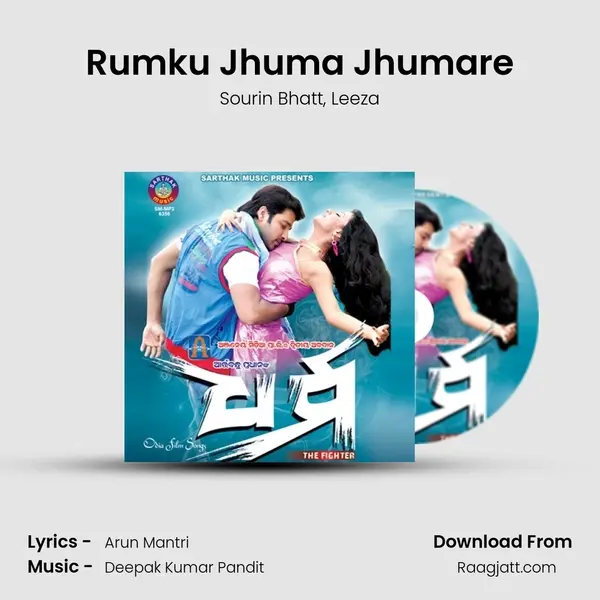 Rumku Jhuma Jhumare mp3 song