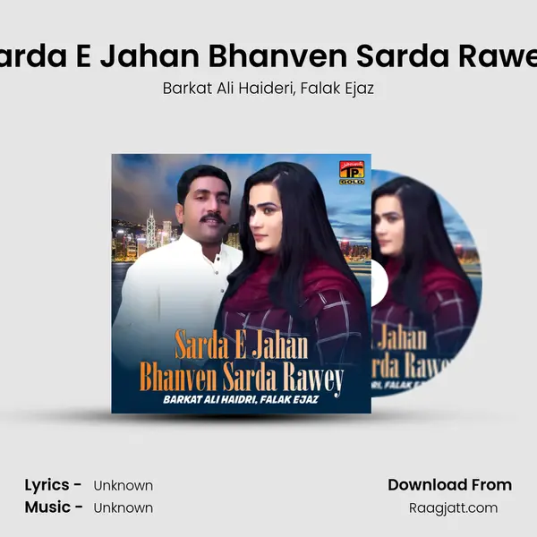 Sarda E Jahan Bhanven Sarda Rawey mp3 song