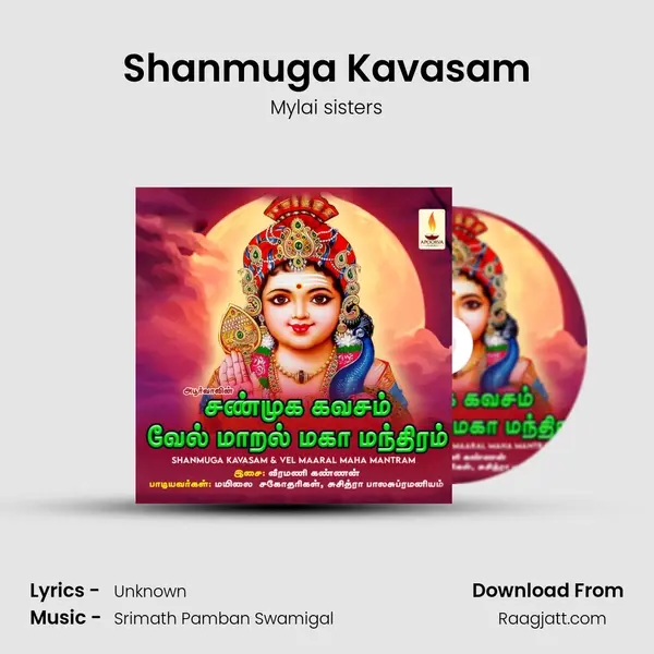 Shanmuga Kavasam - Mylai sisters album cover 