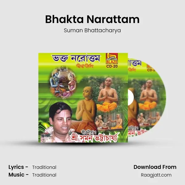 Bhakta Narattam - Suman Bhattacharya album cover 