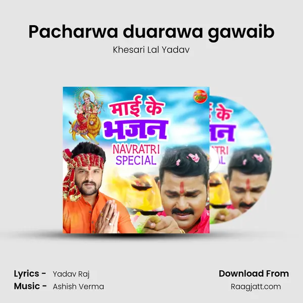 Pacharwa duarawa gawaib - Khesari Lal Yadav album cover 