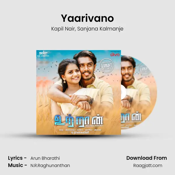 Yaarivano mp3 song