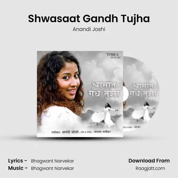 Shwasaat Gandh Tujha mp3 song