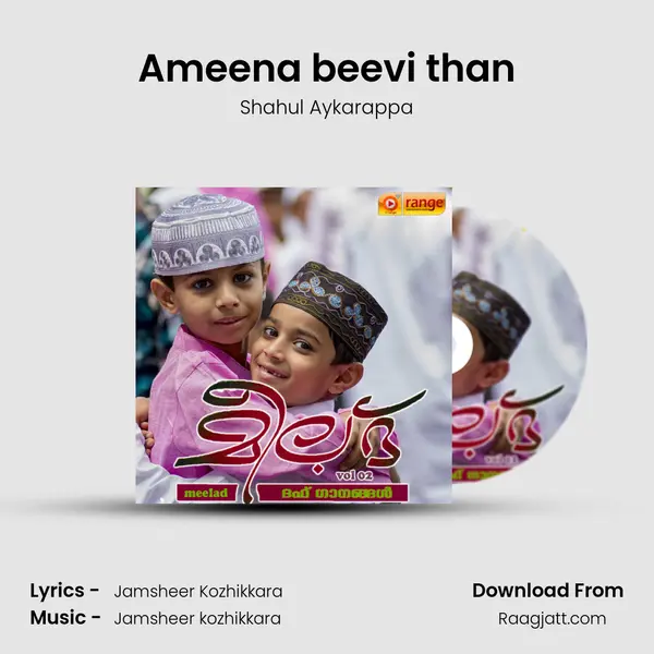 Ameena beevi than mp3 song