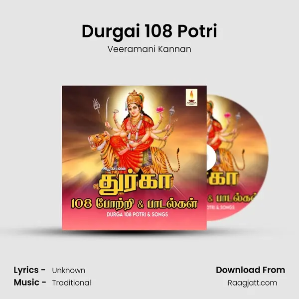 Durgai 108 Potri - Veeramani Kannan album cover 