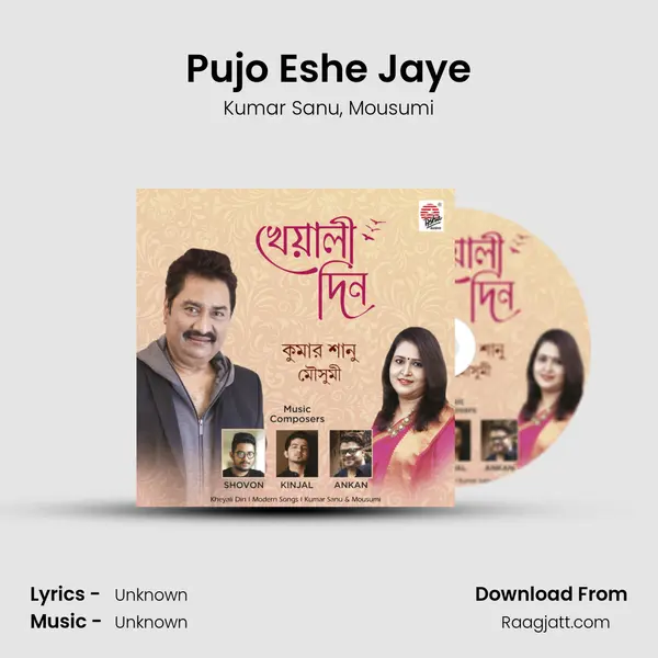 Pujo Eshe Jaye mp3 song