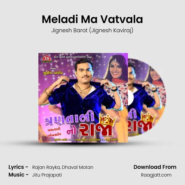 Meladi Ma Vatvala mp3 song