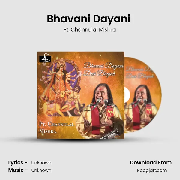 Bhavani Dayani (Devi Bhajan) mp3 song