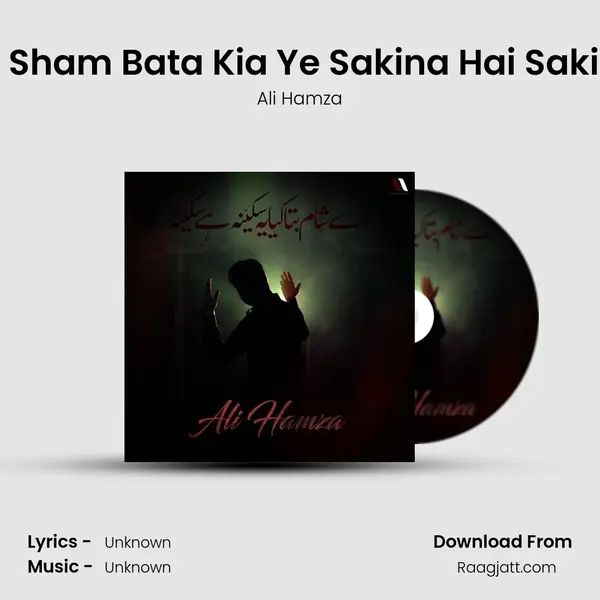 Ay Sham Bata Kia Ye Sakina Hai Sakina mp3 song