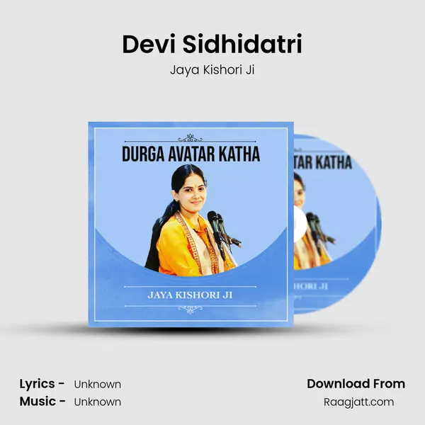 Devi Sidhidatri mp3 song