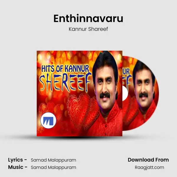 Enthinnavaru mp3 song