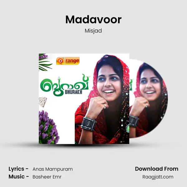 Madavoor mp3 song