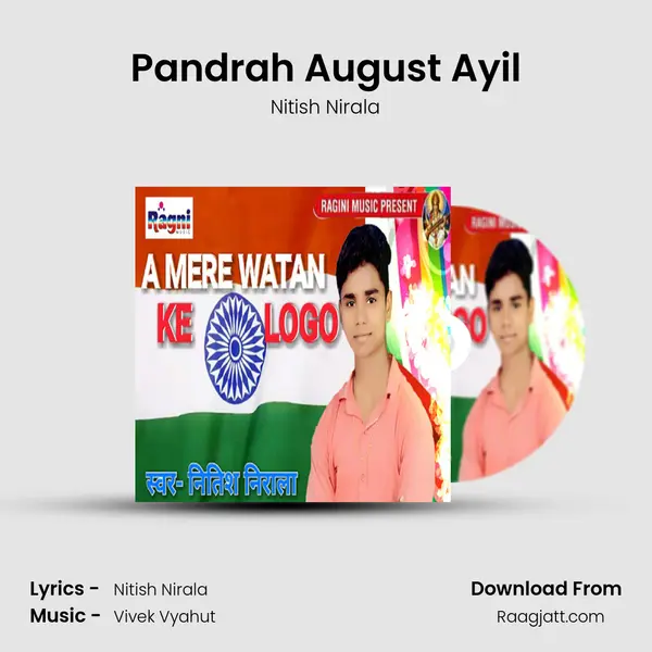 Pandrah August Ayil - Nitish Nirala album cover 