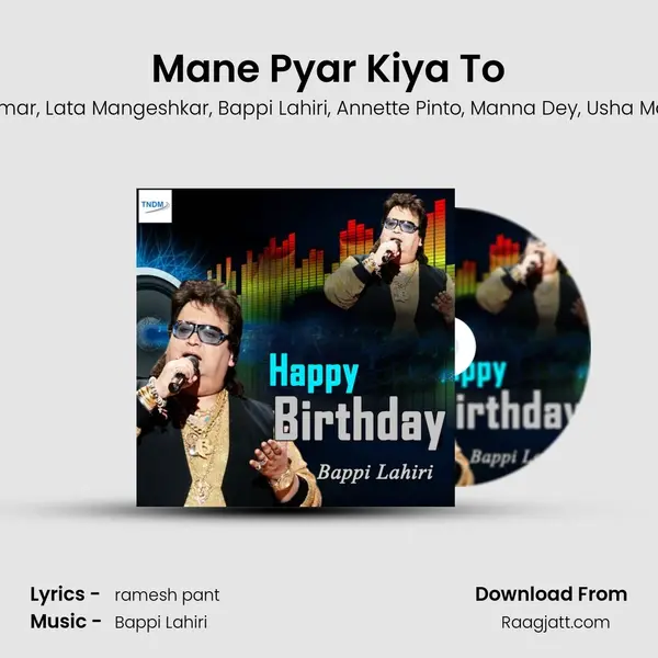 Mane Pyar Kiya To - Kishore Kumar album cover 