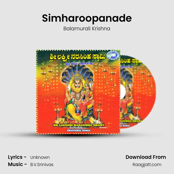 Simharoopanade - Balamurali Krishna album cover 