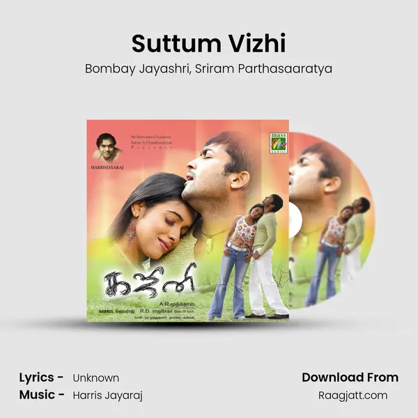 Suttum Vizhi - Bombay Jayashri album cover 