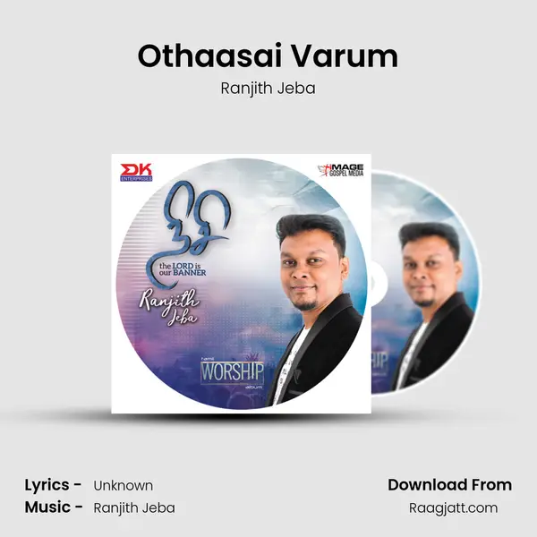 Othaasai Varum mp3 song