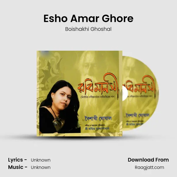 Esho Amar Ghore - Boishakhi Ghoshal album cover 