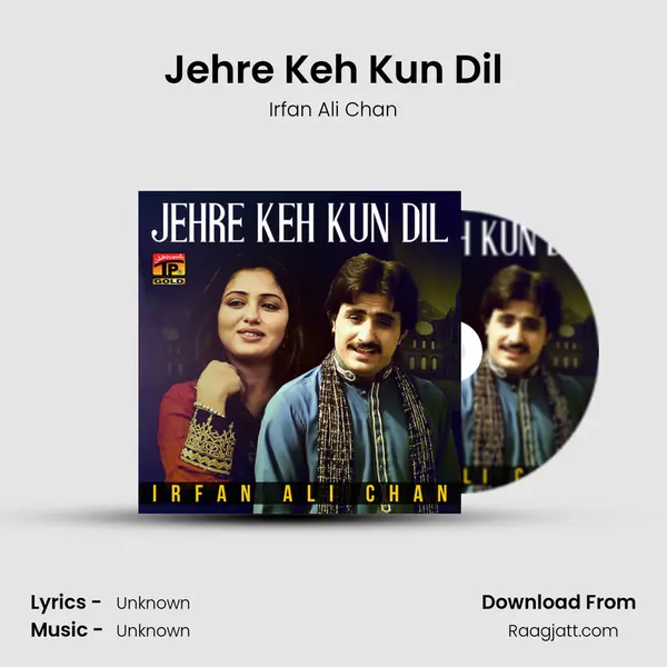 Jehre Keh Kun Dil mp3 song