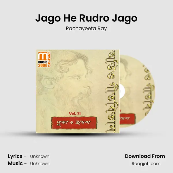 Jago He Rudro Jago - Rachayeeta Ray album cover 