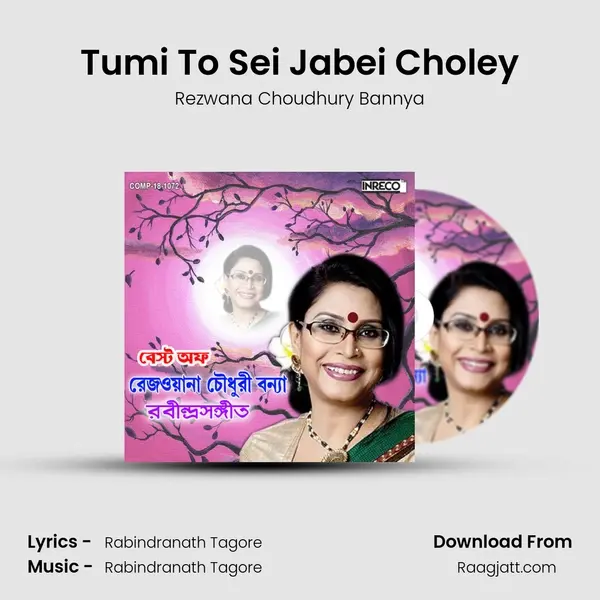 Tumi To Sei Jabei Choley mp3 song